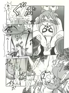 Page 15 of Mahou no Okusuri - preview thumbnail