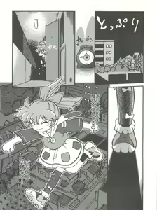 Page 5 of Mahou no Okusuri - preview thumbnail