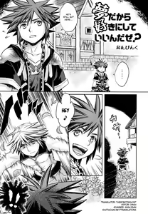 Page 4 of Yume Dakara Suki ni Shite ii nda ze? - preview thumbnail