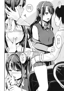 Page 3 of Hadashi no Cinderella - Barefoot Cinderella - preview thumbnail