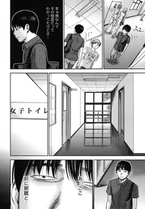 Page 175 of Ayamachi, Hajimemashite. 1 - preview thumbnail
