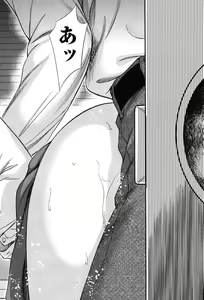 Page 19 of Ayamachi, Hajimemashite. 1 - preview thumbnail