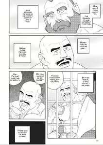 Page 10 of Planet Brobdingnag chapter 1 - preview thumbnail