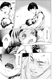 Page 169 of Chiisana Otete ni Yawaraka Hoppe - preview thumbnail