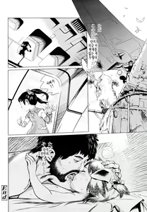 Page 180 of Chiisana Otete ni Yawaraka Hoppe - preview thumbnail