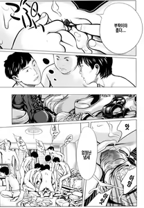 Page 51 of Chiisana Otete ni Yawaraka Hoppe - preview thumbnail