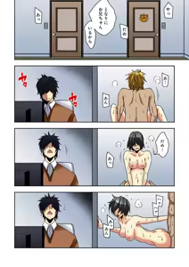 Page 108 of 0 Koi ～Kanzenban～ Jou - preview thumbnail
