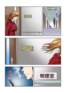 Page 77 of 0 Koi ～Kanzenban～ Ge - preview thumbnail