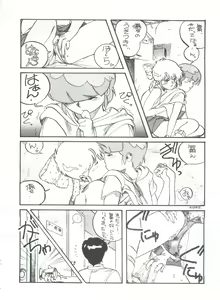 Page 32 of Toppatsu Yamaizuki Bishoujo Hon - preview thumbnail
