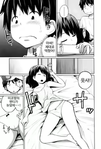 Page 47 of Daily Sisters Ch. 1-4 - preview thumbnail