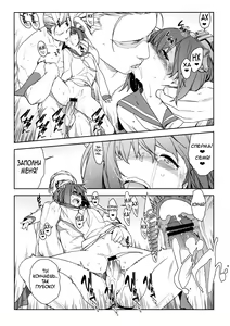 Page 21 of Little by little - preview thumbnail