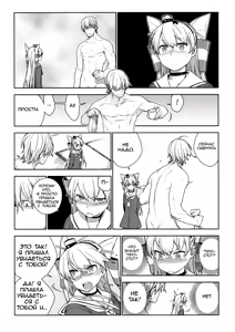 Page 33 of Little by little - preview thumbnail
