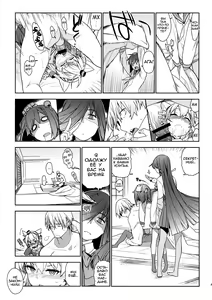 Page 40 of Little by little - preview thumbnail