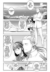 Page 4 of Little by little - preview thumbnail