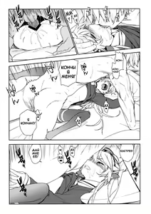 Page 43 of Little by little - preview thumbnail