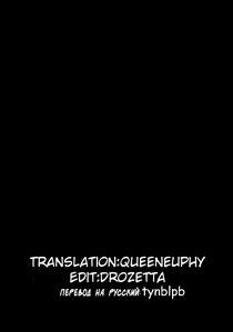 Page 21 of Shigoite Ageru - preview thumbnail