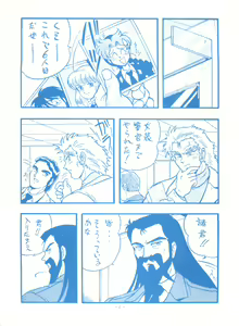 Page 5 of Mako S - preview thumbnail