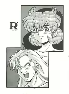 Page 98 of Mako S - preview thumbnail