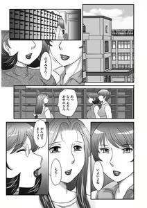 Page 94 of Musuko to Watashi no Hatsu Koubi... Mite Kudasai ~ Boshi no Susume "Kan" - preview thumbnail