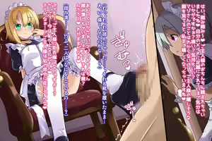 Page 7 of Goshujin-sama wa Maso - preview thumbnail