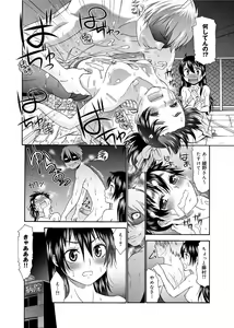 Page 103 of Momoiro Nurse - preview thumbnail