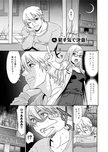 Page 130 of Momoiro Nurse - preview thumbnail