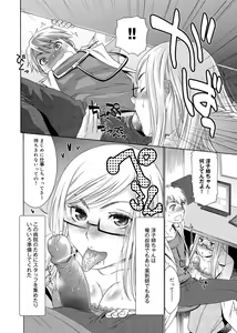 Page 169 of Momoiro Nurse - preview thumbnail