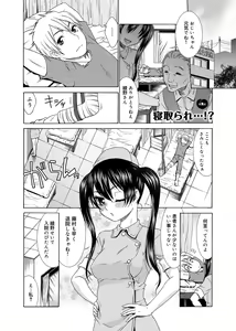 Page 22 of Momoiro Nurse - preview thumbnail