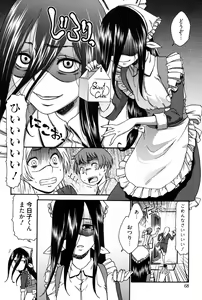 Page 67 of Hajimete no Renai Hajimete no Kanojo - preview thumbnail