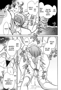 Page 10 of Meido Gokko Ch. 1 - preview thumbnail