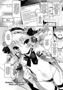 Page 16 of C C Princess - preview thumbnail