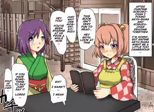 Page 59 of Jikan Gensou Shoujo /2 - preview thumbnail