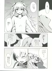 Page 31 of MARIA+MANIA - preview thumbnail
