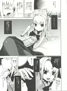 Page 8 of MARIA+MANIA - preview thumbnail