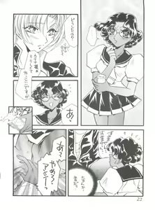 Page 21 of MAX 5 - preview thumbnail