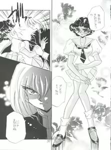 Page 36 of MAX 5 - preview thumbnail
