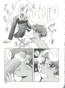 Page 52 of MAX 5 - preview thumbnail