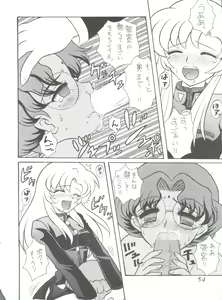 Page 53 of MAX 5 - preview thumbnail