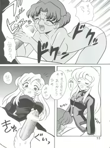 Page 54 of MAX 5 - preview thumbnail
