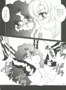 Page 7 of MAX 5 - preview thumbnail