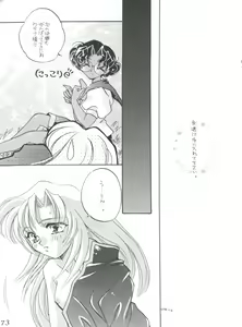 Page 72 of MAX 5 - preview thumbnail