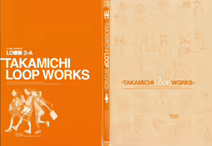 Page 3 of LO Artbook 2-A TAKAMICHI LOOP WORKS - preview thumbnail