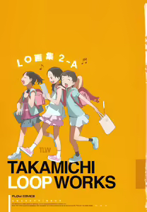 Page 4 of LO Artbook 2-A TAKAMICHI LOOP WORKS - preview thumbnail