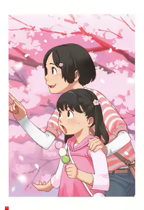 Page 56 of LO Artbook 2-A TAKAMICHI LOOP WORKS - preview thumbnail