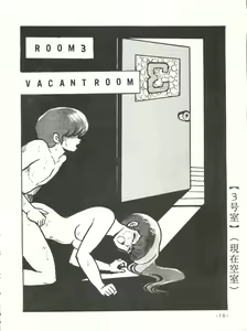 Page 9 of Mibojin Geshuku - preview thumbnail