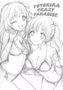 Page 3 of TOTOKIRA CRAZY PARADISE - preview thumbnail