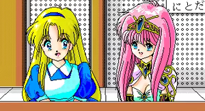 Page 109 of Toushin Toshi 1 (PC98 Ver 1.06) & Hint Disk - preview thumbnail