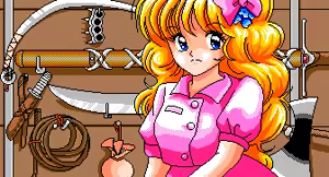Page 169 of Toushin Toshi 1 (PC98 Ver 1.06) & Hint Disk - preview thumbnail