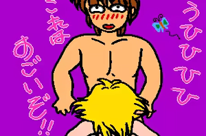 Page 430 of Toushin Toshi 1 (PC98 Ver 1.06) & Hint Disk - preview thumbnail