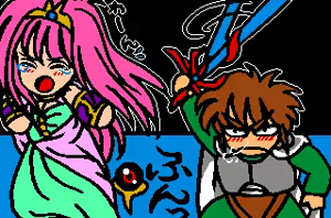 Page 444 of Toushin Toshi 1 (PC98 Ver 1.06) & Hint Disk - preview thumbnail